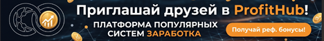 Добавить рекламу за 10 руб